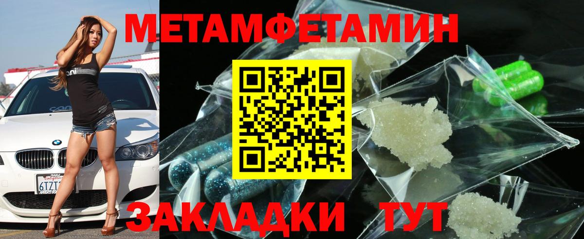 АМФ  Вход с VPN  Баксан  Amphetamine Premium  Amphetamine 