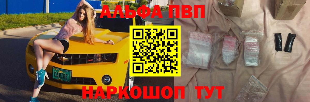 A PVP VHQ Баксан