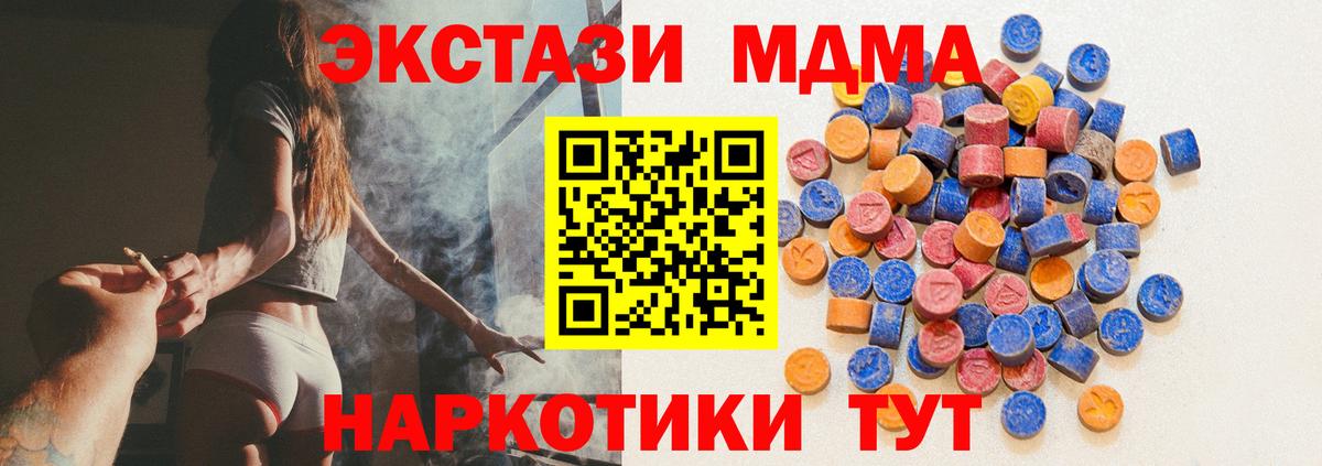 ЭКСТАЗИ Дубай Баксан