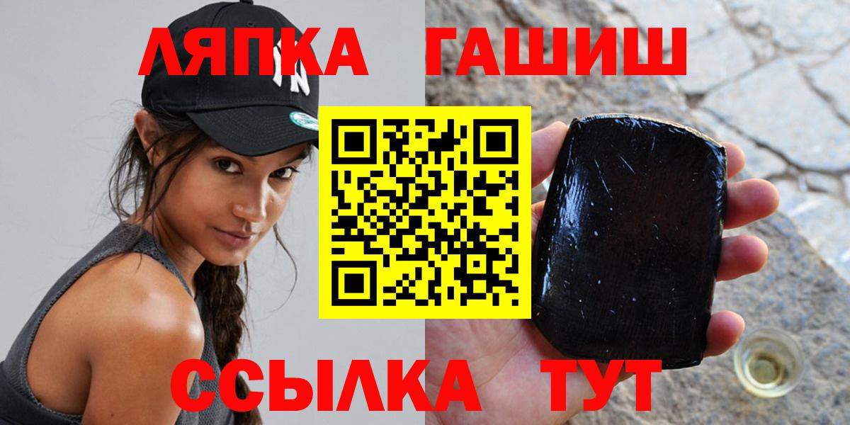 ГАШ 40% ТГК Баксан