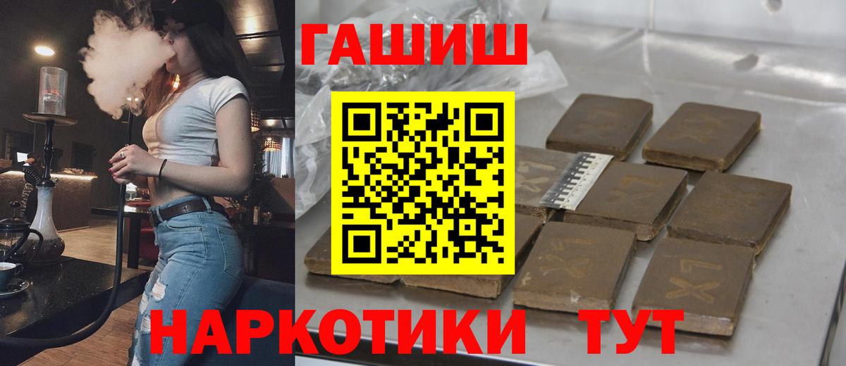 ГАШ VHQ  ГАШ ice o lator  Вход с VPN  Баксан 
