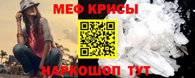 прущая мука Янаул