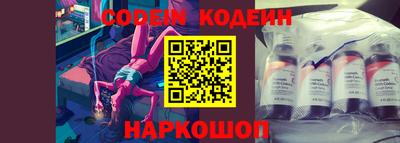 кокаин VHQ Ярцево