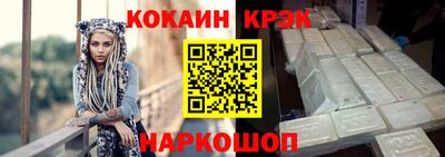 кокаин VHQ Ярцево