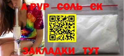кокаин VHQ Ярцево