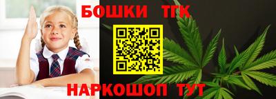 прущая мука Янаул