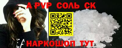 кристаллы Анжеро-Судженск