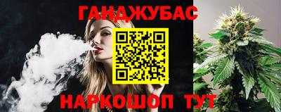 прущая мука Янаул