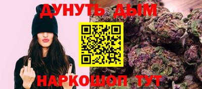 метадон Ангарск