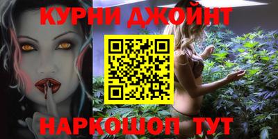 шишки Анапа
