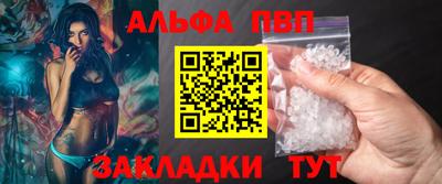 кокаин VHQ Ярцево