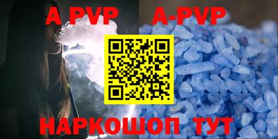 прущая мука Янаул