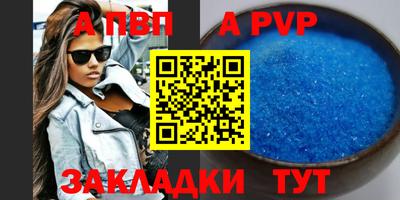 прущая мука Янаул