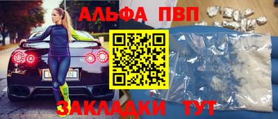 кокаин VHQ Ярцево