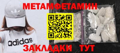 прущая мука Янаул