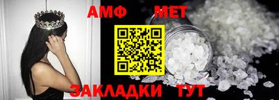 прущая мука Янаул