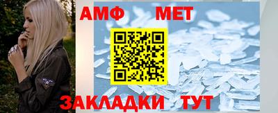 прущая мука Янаул
