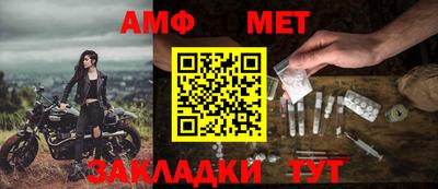 прущая мука Янаул