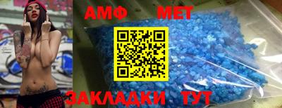 прущая мука Янаул