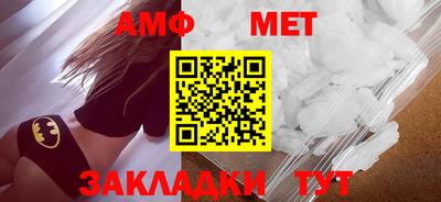 прущая мука Янаул