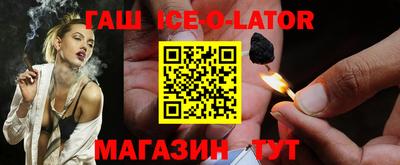 кокаин VHQ Ярцево