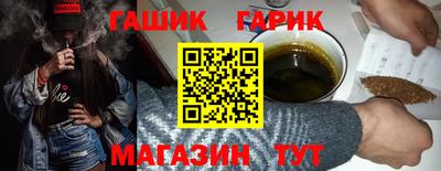 прущая мука Янаул