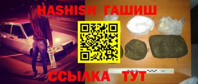 прущая мука Янаул