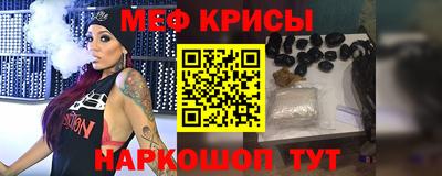 прущая мука Янаул