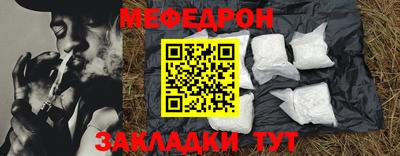кокаин VHQ Ярцево
