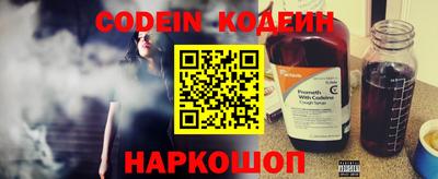 кокаин VHQ Ярцево