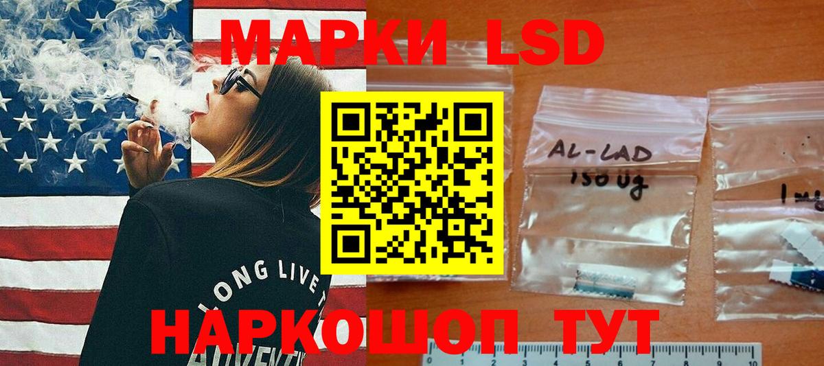Лсд 25 экстази кислота Баксан