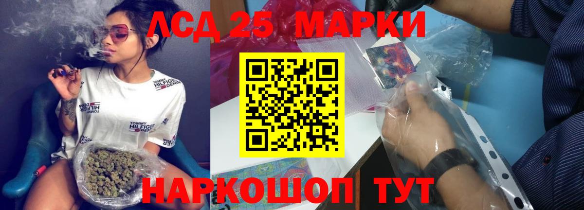 ЛСД экстази ecstasy  Вход с VPN  Баксан  ЛСД экстази ecstasy 