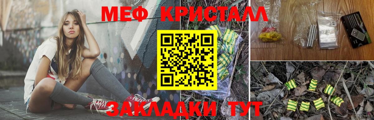 Баксан  МЯУ-МЯУ  МЯУ-МЯУ мяу мяу  Вход с VPN  Меф мука 