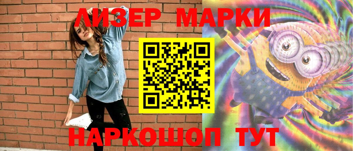 Баксан  Марки NBOMe  продажа наркотиков  Марки NBOMe 1,8мг  Вход с VPN 