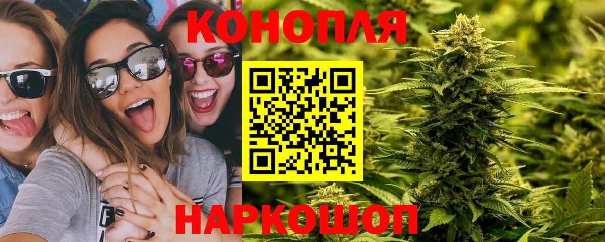Баксан  Канабис Bruce Banner  МАРИХУАНА гибрид  Каннабис сатива  Вход с VPN 